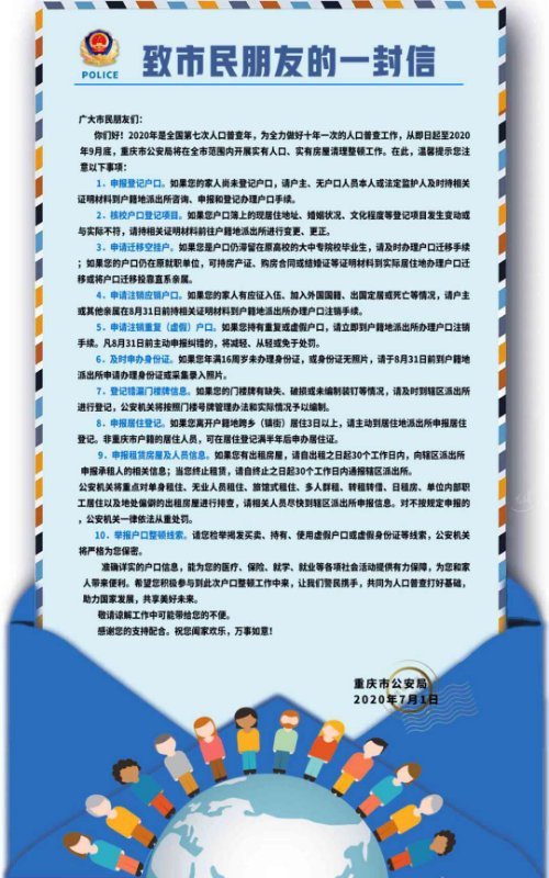 ���ڻ�����������ع�����֪ͨ