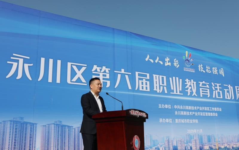 �ƶ�����ְ�̸�������չ ������������ְҵ�����������